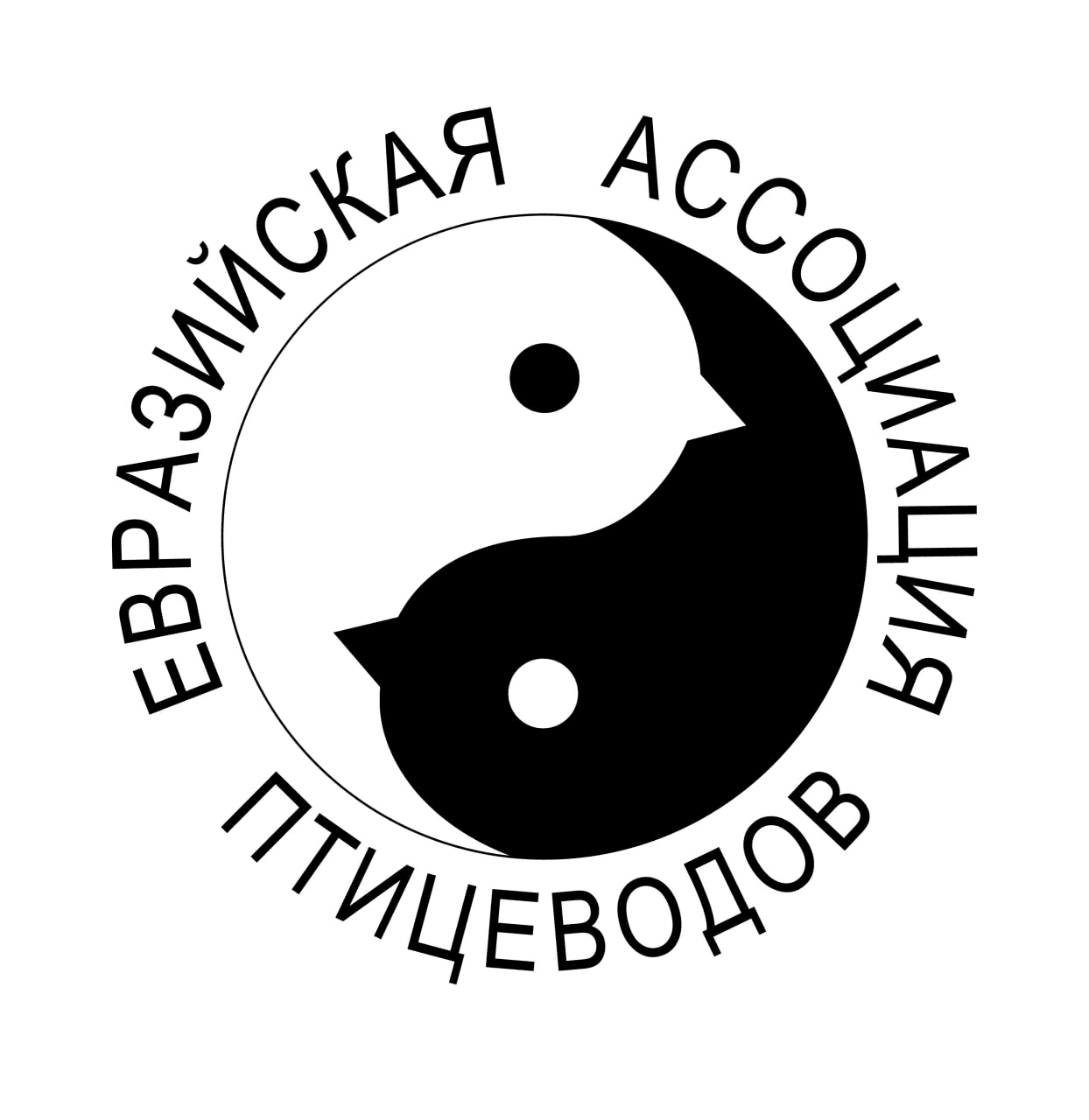 Yevrosiyo parrandachilar assotsiatsiyasi
